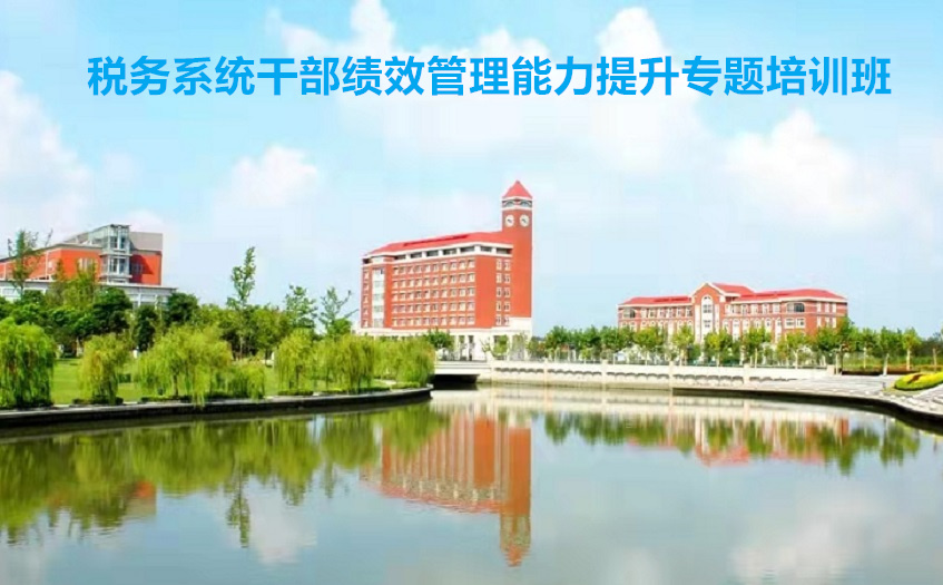 绩效管理培训的内容有哪些