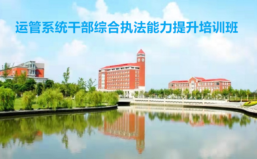 交通运输培训中心心得体会总结
