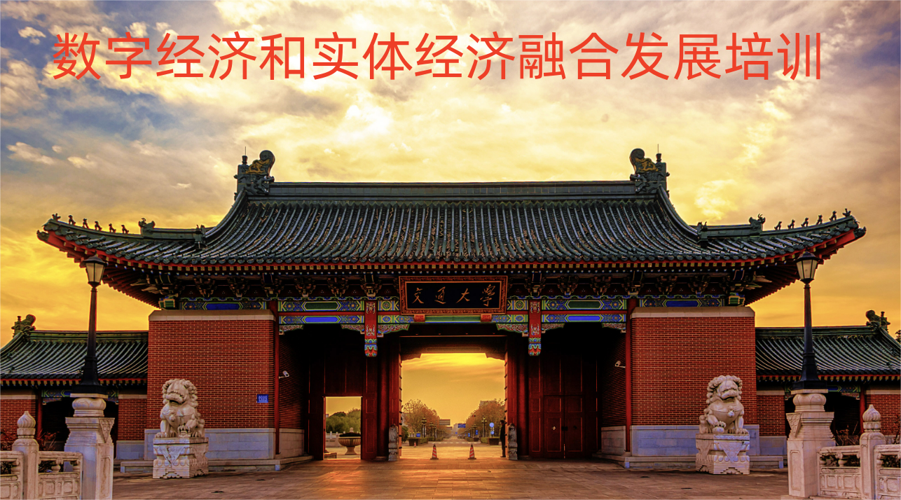 交大大门.